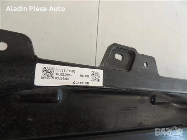 Подсилване на задна броня Kia Sportage година 2017 2018 2019 2020 2021 код 86631-F1500 , снимка 3 - Аксесоари и консумативи - 50847599