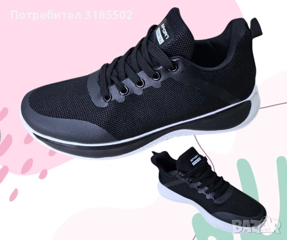 Дишащи мъжки спортни маратонки: Изпитайте най-доброто в комфорта, снимка 9 - Маратонки - 51195423