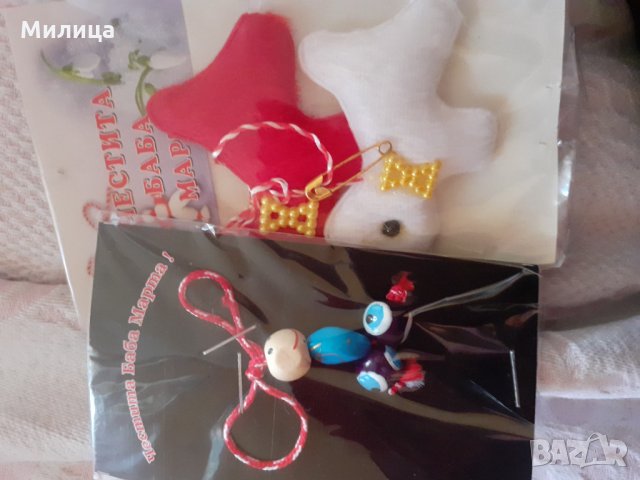 Мартеници, снимка 4 - Други - 35614884