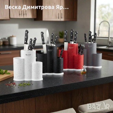 Поставка за кухненски прибори и ножове 3 в 1 Edenberg EB-5106