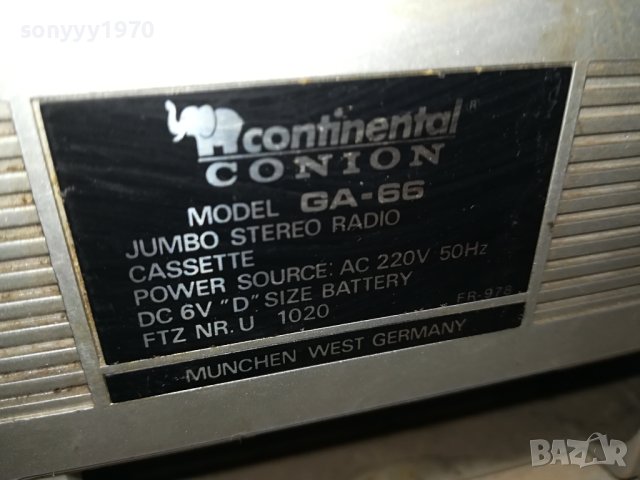 MADE IN WEST GERMANY 0609230912L, снимка 6 - Радиокасетофони, транзистори - 42095673