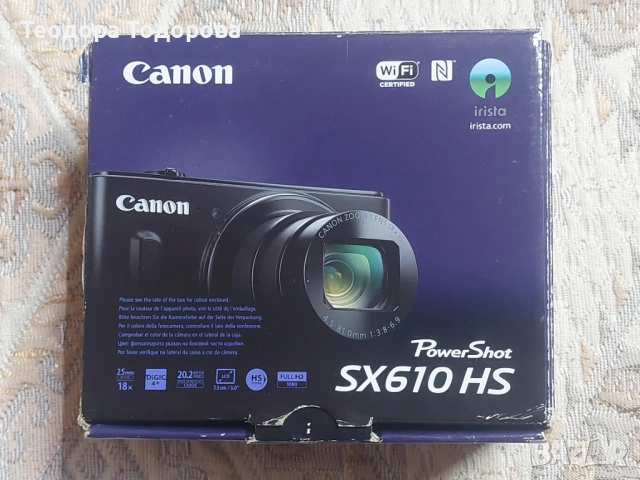 Canon PowerShot SX610 HS Black, снимка 7 - Фотоапарати - 53290030