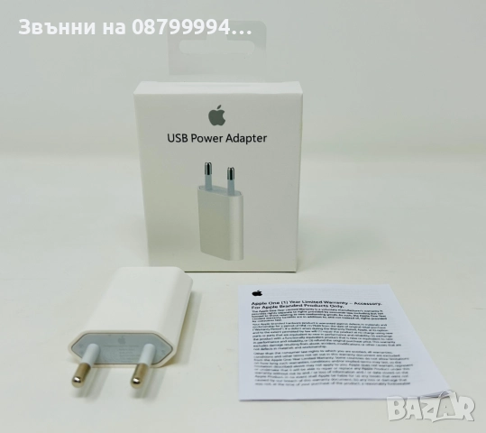 Оригинален Адаптер Зарядно 5W  за Apple iPhone от 5 до 11ProMax, снимка 2 - Оригинални зарядни - 51980271
