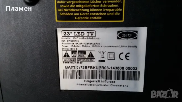  Телевизор Blaupunkt 23/173, снимка 5 - Телевизори - 50008975