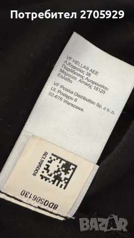 Черна блуза The North Face размер XS Оригинална!, снимка 4 - Блузи с дълъг ръкав и пуловери - 50229258