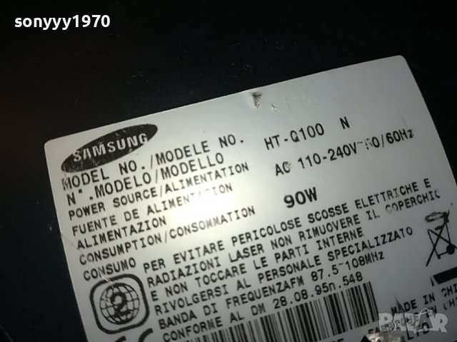 SAMSUNG-УРЕДБА 1601231726, снимка 9 - Аудиосистеми - 39327209