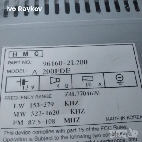 CD плеър за Hyundai i30 Hatchback , 96160-2L200 , 61240655, снимка 2 - Части - 47550989