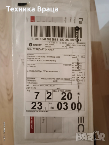 Чисто нов конвектор AIRELEC BASIC PRO 2500W., снимка 16 - Радиатори - 53637186