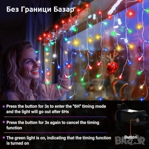 Нови Коледни висулки 400 LED RGB, 8 режима, външни, водоустойчиви светлини, снимка 5 - Декорация за дома - 52271531
