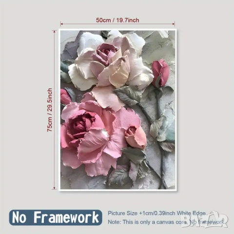 Голямо платно/принт/ Рози 50 /75см /Без рамка, снимка 5 - Картини - 53841959