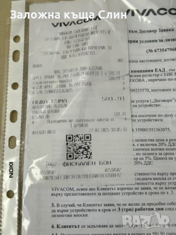 Iphone 16 pro 256gb , снимка 6 - Apple iPhone - 53085431