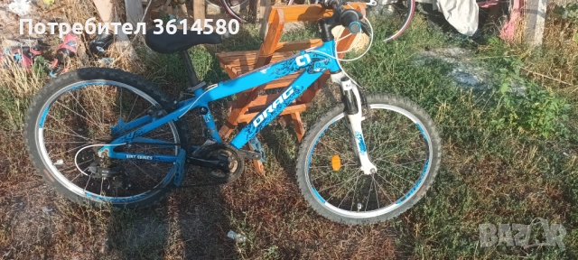 Drag c1 24'', снимка 1