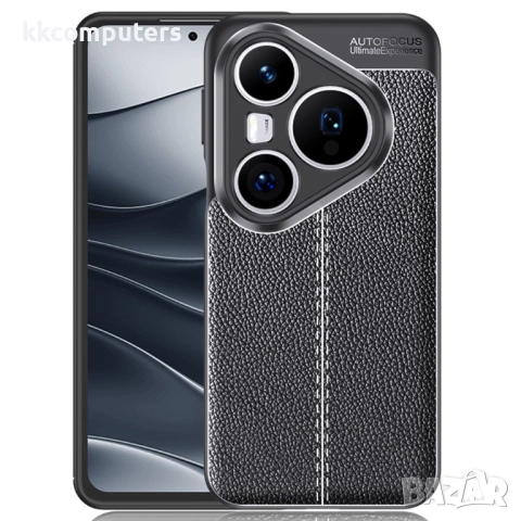 Huawei Pura 80 Pro / Pura 80 Pro+ Удароустойчив Litchi Texture Калъф и Протектор
