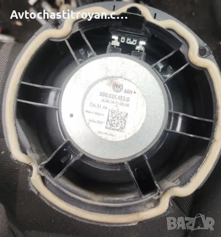 Тонколони Vw Golf 7 - 5G0 035 453 G, снимка 2 - Аксесоари и консумативи - 49767374