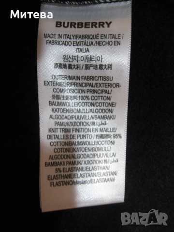 Burberry дамски ватиран суичър, снимка 10 - Суичъри - 52878195