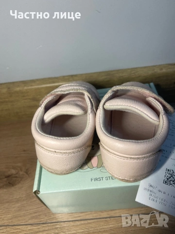 Буйки Колев и Колев, Barefoot, снимка 3 - Бебешки обувки - 53058290