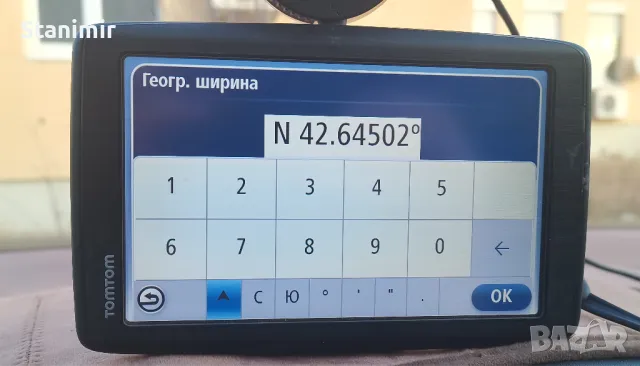 Навигация  5.2 инчов Том Том за камион с най-новите карти на Европа и Турция 2025 г. , снимка 7 - TOMTOM - 49756635