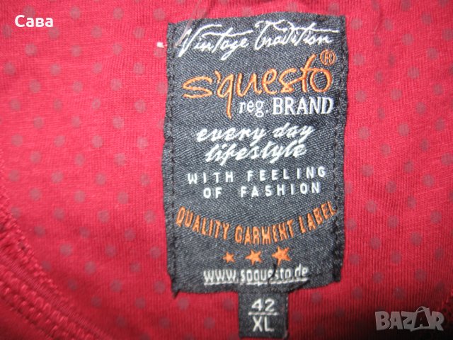 Рокля S, QUESTO