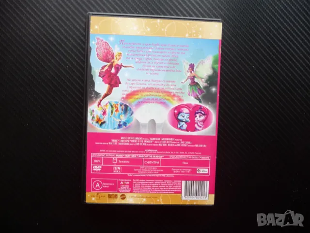 Barbie Вълщебството на дъгата DVD филм  кукла момичета филмче детско, снимка 3 - Анимации - 49749016