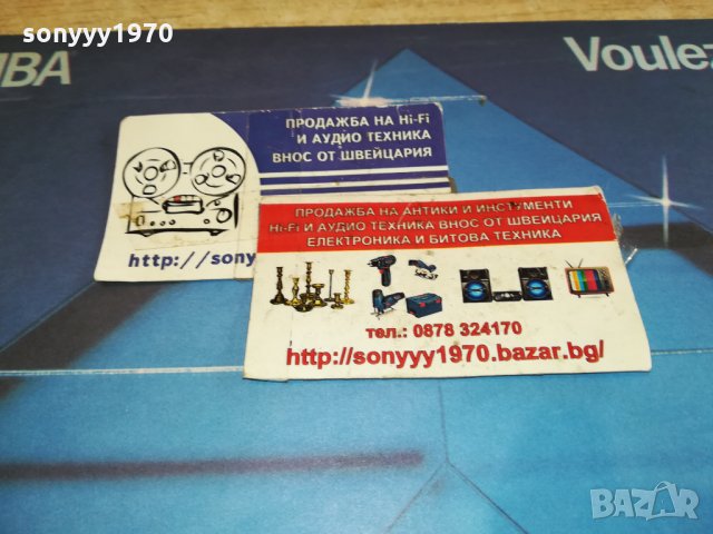 поръчана-ABBA-ПЛОЧА 0611211557, снимка 7 - Грамофонни плочи - 34715562