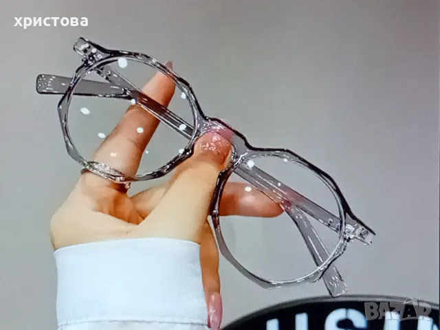Рамки за очила