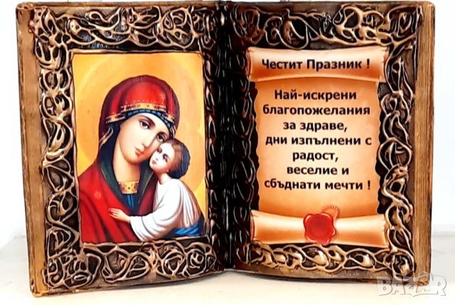 Подарък за мъж, жена или семейство с Дървото на живота  , снимка 4 - Подаръци за мъже - 39440158