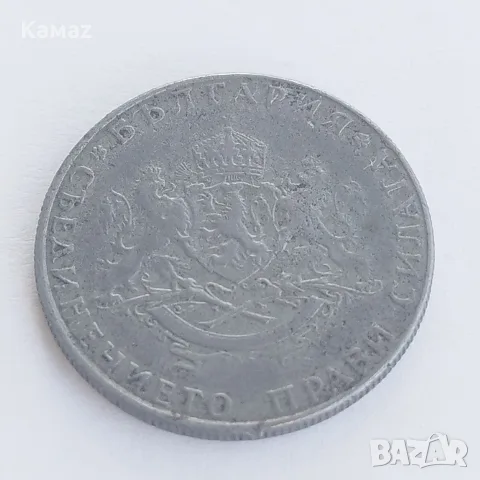 Два лева от 1943 година , снимка 2 - Нумизматика и бонистика - 56009922