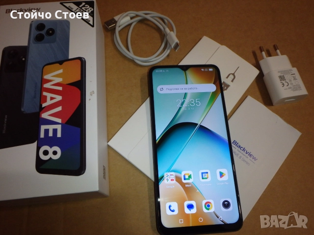 Blackview WAVE 8, Dual SIM , 6.56 inches, 4+8GB/128GB, снимка 2 - Телефони с две сим карти - 52651970