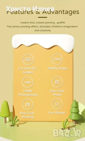 Фотоапарат с дисплей за моментални снимки с печат, снимка 4 - Фотоапарати - 51357893