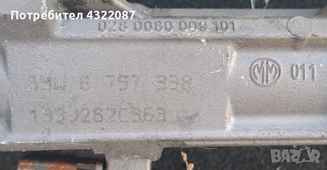 Хидравлична / Кормилна Рейка BMW 325i e46