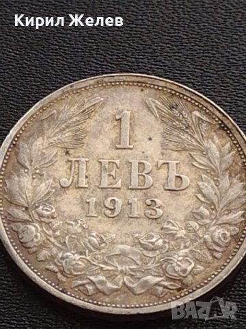 Сребърна монета 1 лев 1913г. ЦАРСТВО БЪЛГАРИЯ ФЕРДИНАНД ПЪРВИ ЗА КОЛЕКЦИОНЕРИ 27604, снимка 8 - Нумизматика и бонистика - 41502183