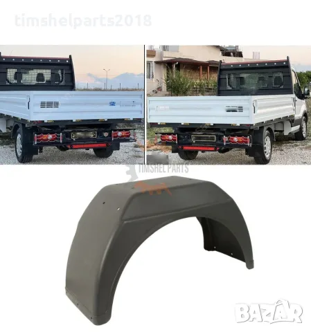 Калник единична гума FORD TRANSIT MK6 MK7 и MK8 след 2000 год