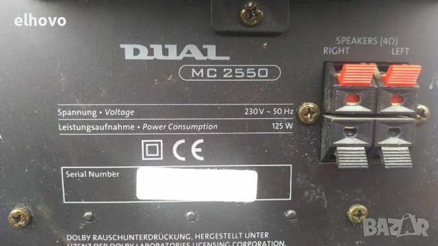 Аудио система DUAL MC 2550, снимка 8 - Аудиосистеми - 41675975