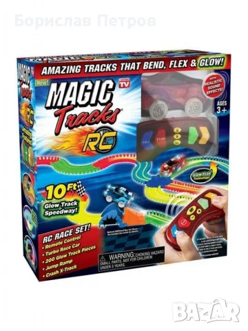 Magic Tracks -Fire Racer Кола с дистанционно управление, снимка 3 - Електрически играчки - 56010702