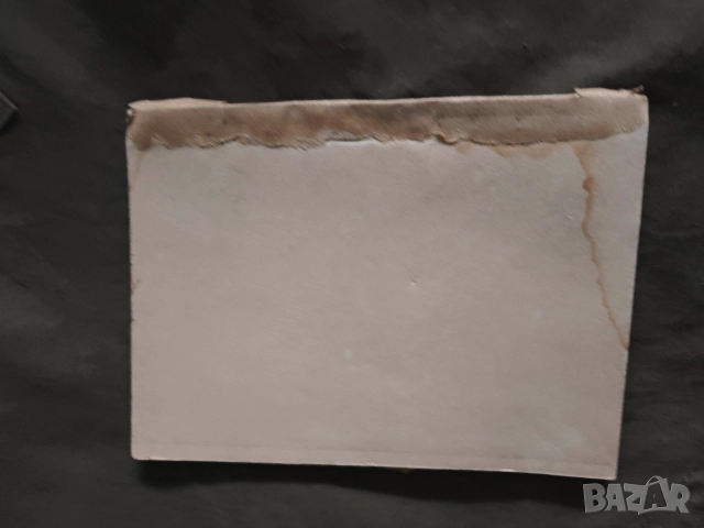 Трудове на училището ВННВУ Г. Бенковски -Долна Митрополия 1973 