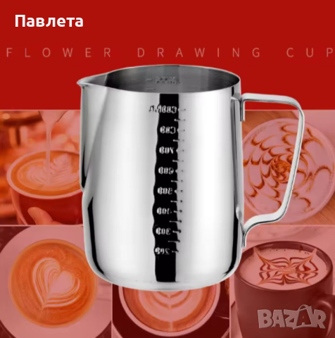 Кана за кафе и приготвяне на други топли напитки от неръждаема стомана. 1.5л, снимка 2 - Други - 44925539