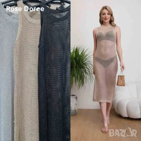 Дълга плетена плажна туника – Семпла елегантност и комфорт за летните дни, снимка 1