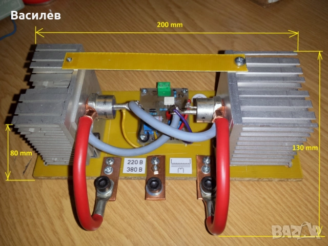 Тиристорен блок за управление на мощни товари, 14кW/380V, 8кW/220V, снимка 2 - Други машини и части - 52121370