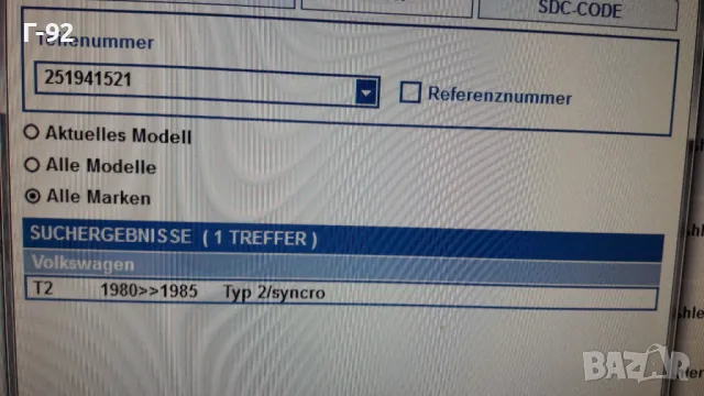40310=251941521**NEU**FAE**VAG**VW.**T 2**ДАТЧИК ЗА СВЕТЛИН, снимка 6 - Части - 48886284