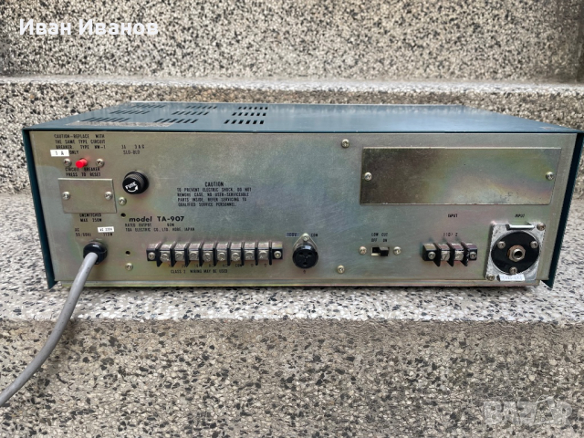 Винтидж Японски усилвател Toa TA-907 solid state PA amplifier , снимка 10 - Ресийвъри, усилватели, смесителни пултове - 36323155