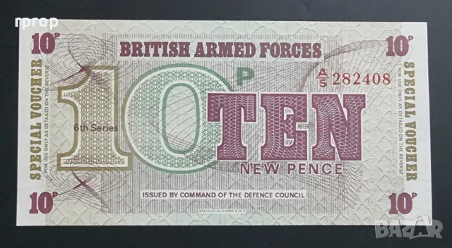 Великобритания. 5, 10 и 50 цента. UNC., снимка 4 - Нумизматика и бонистика - 50041758