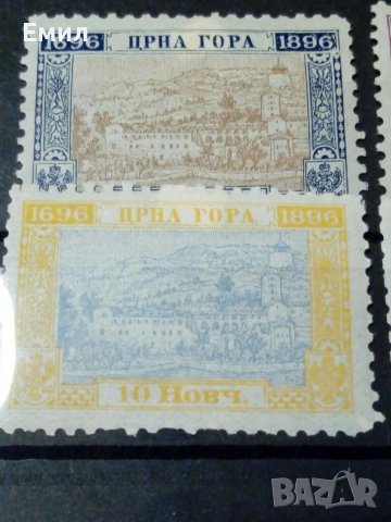 Montenegro стари марки - 1896, снимка 3 - Филателия - 39480536
