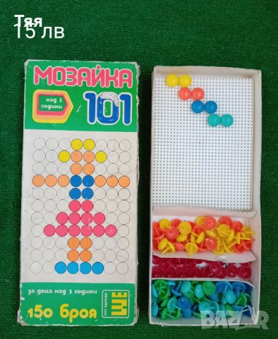 Разни соц играчки , снимка 6 - Антикварни и старинни предмети - 42143717