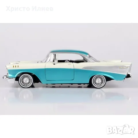 Метална количка кола Шевролет 1:24 Chevrolet 1957 Chevy Bel Air, снимка 7 - Коли, камиони, мотори, писти - 49554835