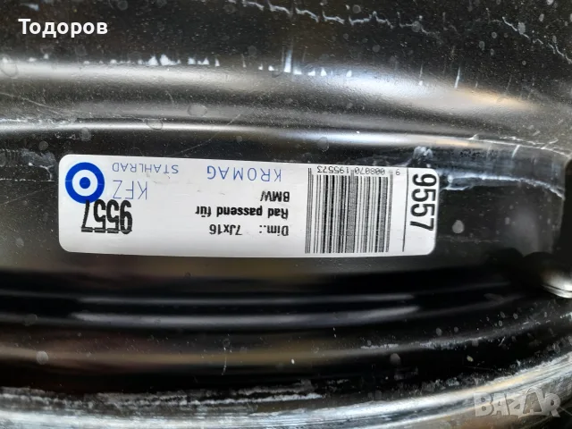 Продава джанти с борд за BMW,16цола, снимка 7 - Гуми и джанти - 55978351