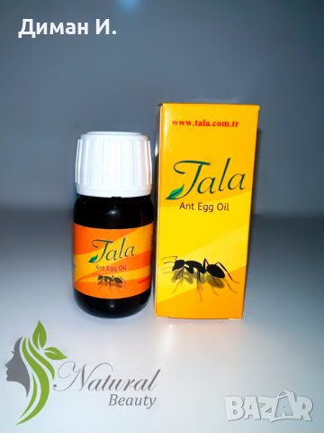 Масло от яйца на мравки! Край на нежеланото окосмяване! 