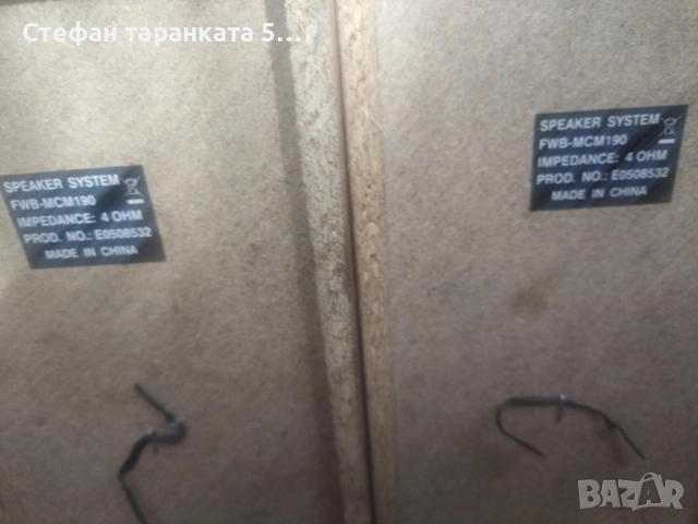 тонколони Phillips със 15 вата мощност и 4 ома съпротивление , снимка 5 - Тонколони - 51242085