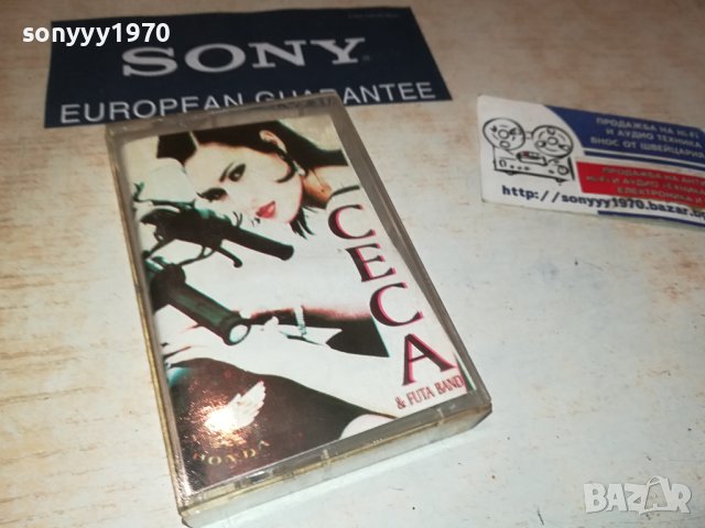 CECA-КАСЕТА 2606231945, снимка 6 - Аудио касети - 41363294