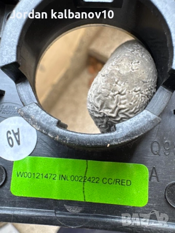 Лайсна или облицовка около старт бутона на Range Rover Evoque само за 30Eur. bj32-14e562-ba, снимка 3 - Части - 53359785