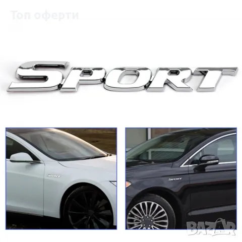 Надпис QUATTRO, Typer, Sport за автомобил, снимка 6 - Аксесоари и консумативи - 48783559
